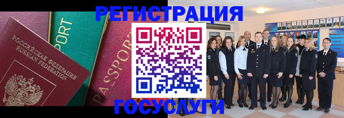 временная регистрация надежно в Киселёвске